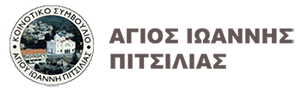 Άγιος Ιωάννης Πιτσιλιάς/Agios Ioannis Pitsilias